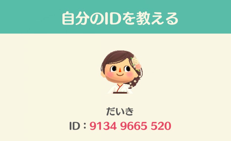 Daiki5366's tweet photo. イベント協力しましょう！
#ポケ森フレンド募集
#ポケ森

91349665520 https://t.co/4onVBubgUs