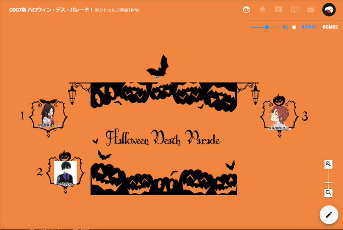 デス パレードのtwitterイラスト検索結果