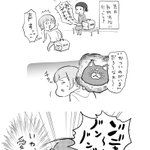 動物病院ですんごい腹から声でてる子、容姿が愛らしかったw