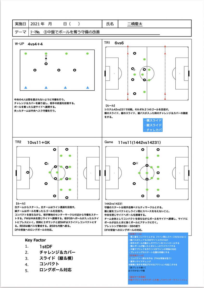 Ty Ginza0052 Twitter