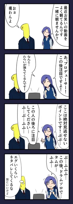 ちーちゃんは我慢できない 