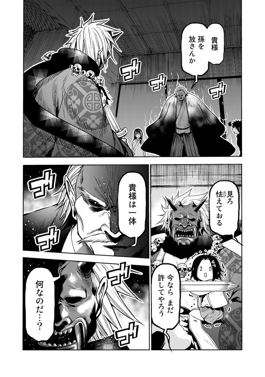 一流の品質 てんぷる様専用 fawe.org