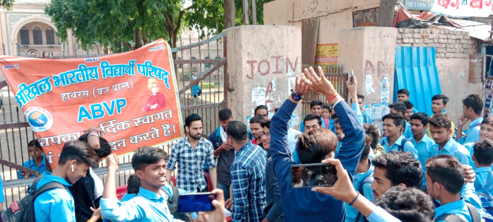 abvphathrasbraj's tweet photo. पी.सी.बागला इंटर कॉलेज के गेट पर राजनीतिक दल की सदस्यता करने वाले समाजवादी पार्टी के नेताओं का अखिल भारतीय विद्यार्थी परिषद हाथरस कार्यकर्ताओं ने प्रदर्शन कर विरोध किया शैक्षिक संस्थानों में विद्यार्थियों को राजनीतिक संगठनों प्रति कैंपस में बरगलाने का कार्य नहीं करने दिया जाएगा https://t.co/TDYwWFzvHC
