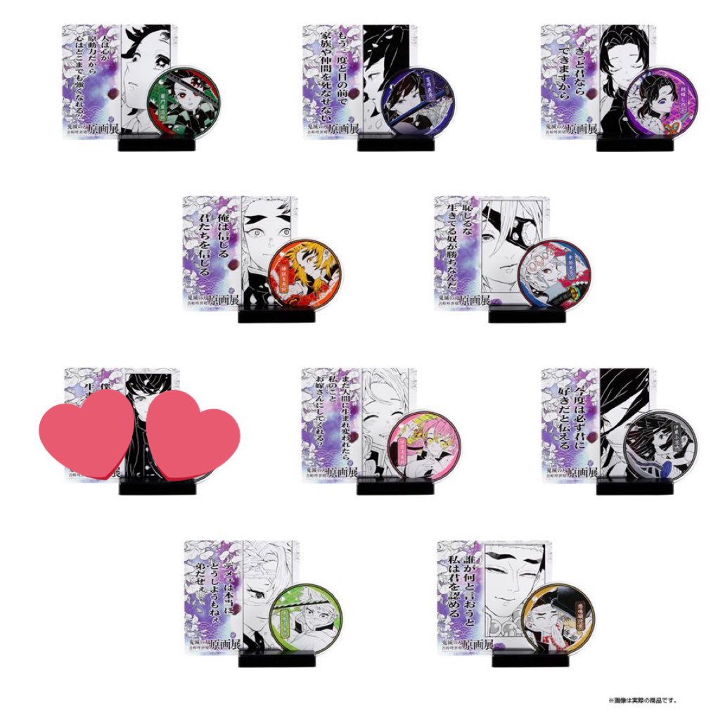 Sell_and__Buy's tweet photo. 🤍귀칼 원화전 대행 공구🤍

각 상품당 5개씩 구매 예정입니다! 원하시는 캐릭터가 나오지 않아도 환불❌

1차금 상품값 (대행비 포함)
2차금 해배비 + 국배비

뱃지 or 디오라마 순위 (3순위까지 적어주세요!) / 개수 로 디엠 주세요☺️ 2,3번째로원하시는 캐릭터가 겹칠 시 문의순으로 배분합니다! https://t.co/k6TQIllLlT