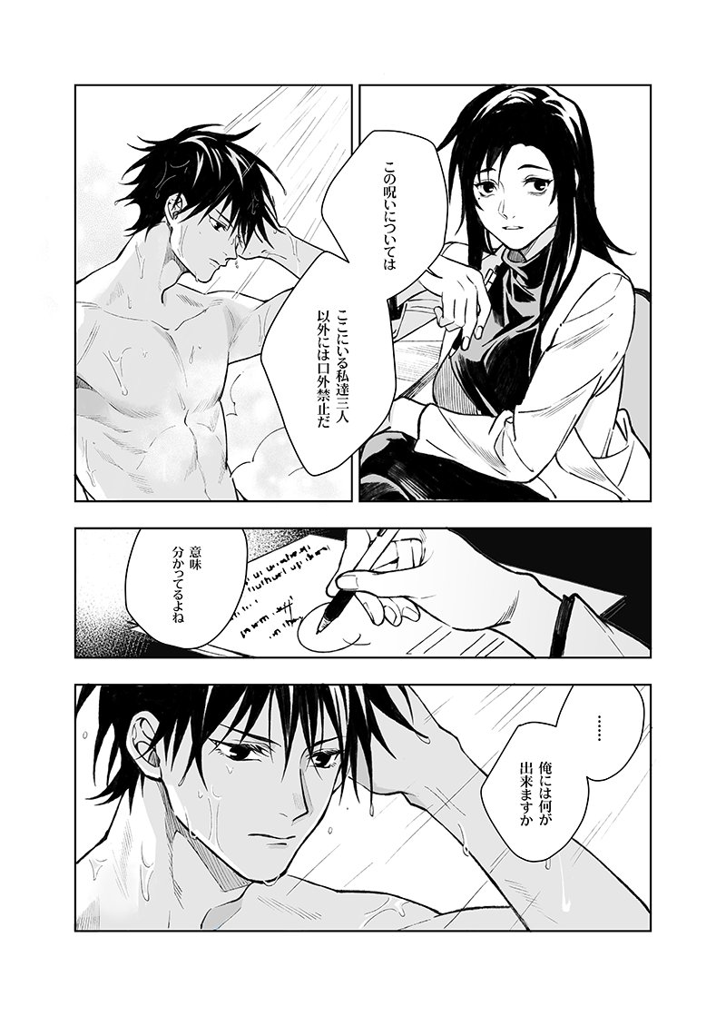 サンプル④ 