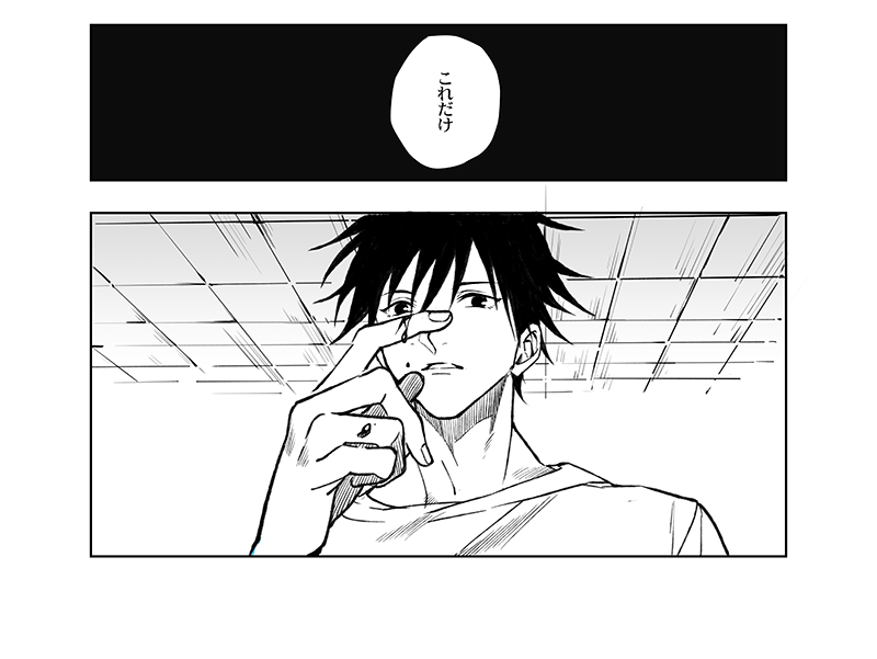 サンプル④ 