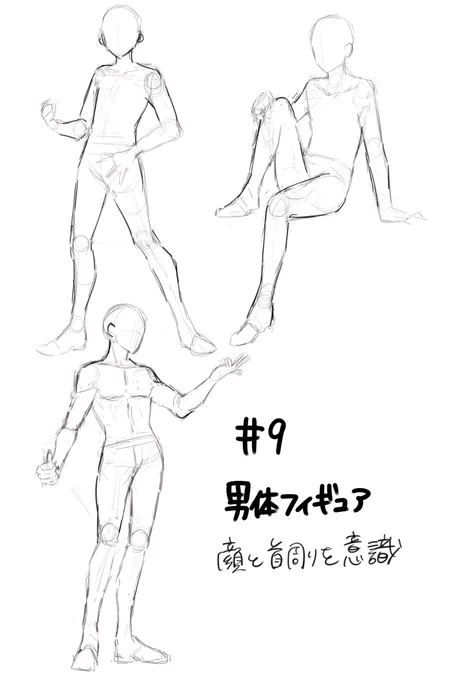 6日目!!6日目にしてやっと分かったよアクションどうのじゃなくて男体が苦手だ!!!😭😭😭😭やるべき事をまたメモする…😇
まず6日も続いてる事にとりあえず拍手!!!👏🏻👏🏼👏🏽 