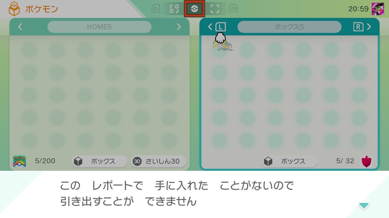 渚 美咲ちゃんミッシェル推しᐝ ポケモンgoでgetしたジラーチ をシールドに送ろうとしたら画像のように一度でもデータに入れていないとgo産は送れないみたいでして ジラーチを持っている方がほんのちょっとジラーチを貸して下さい ポケモン剣盾 ポケモン
