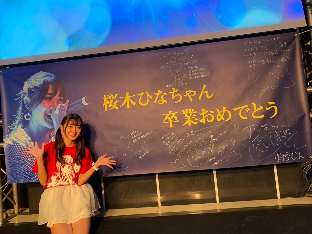 sakuragi_hina's tweet photo. 桜木ひな卒業ライブありがとうございました🙏🏻

サイコーでした！！！

#アイロボ
#桜木ひな https://t.co/ooon7YUD0f