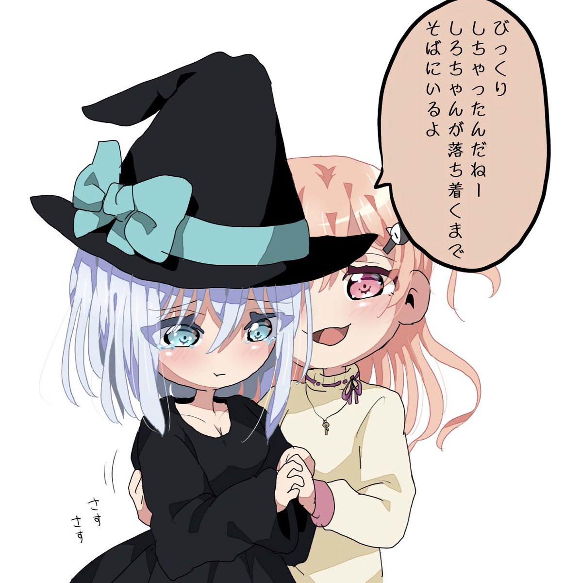 ハロウィン 