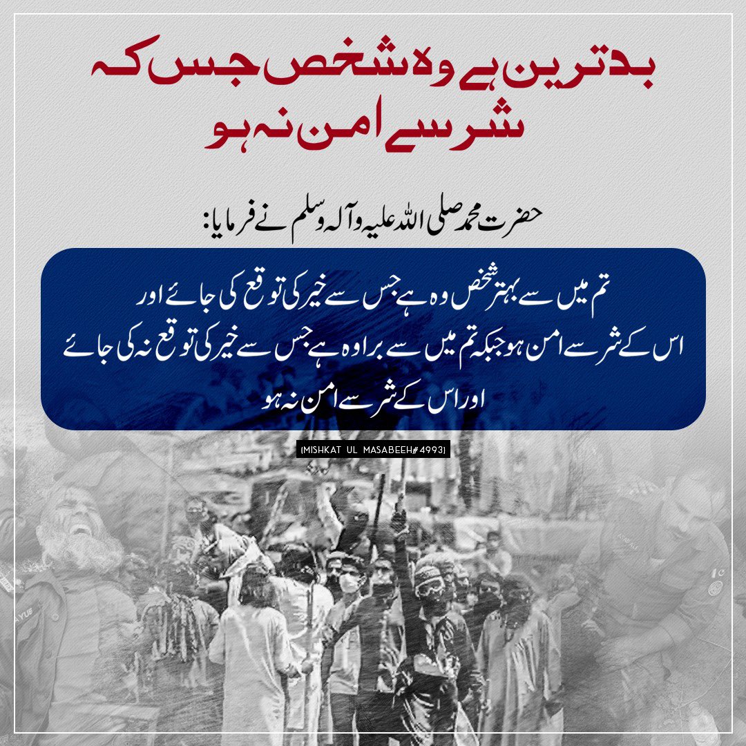 Ch Fawad Hussain tweet media