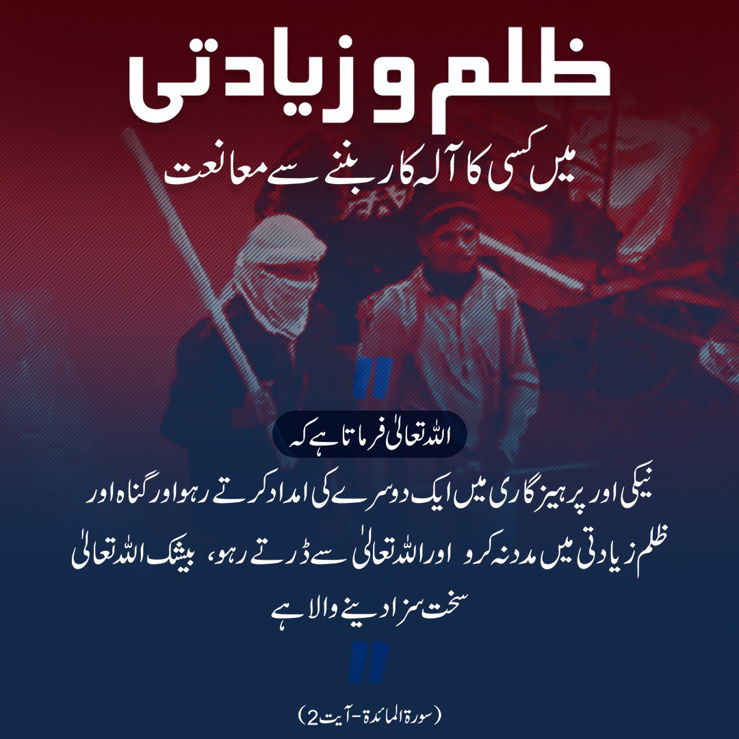 Ch Fawad Hussain tweet media