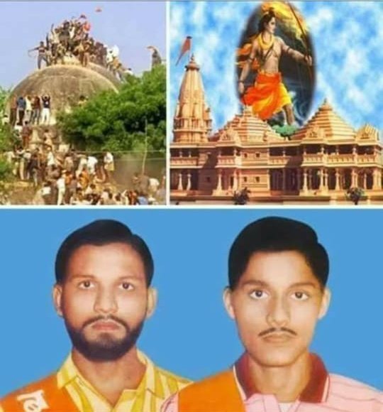 Imashokpaliwal's tweet photo. करोड़ों रामभक्तों की त्याग और तपस्या से अयोध्या में बन रहे भव्य मंदिर में प्रभु श्रीराम जल्द विराजेंगे। 

ऐसे ही श्रीरामभक्त सेवक राम कोठारी और शरद कोठारी के बलिदान दिवस पर सादर नमन।

इनके बलिदान को सनातन समाज युगों-युगों तक याद रखेगा।

जय श्रीराम...
#कोठरीबंधु #जय_श्रीराम https://t.co/SIzcqe8Fbs