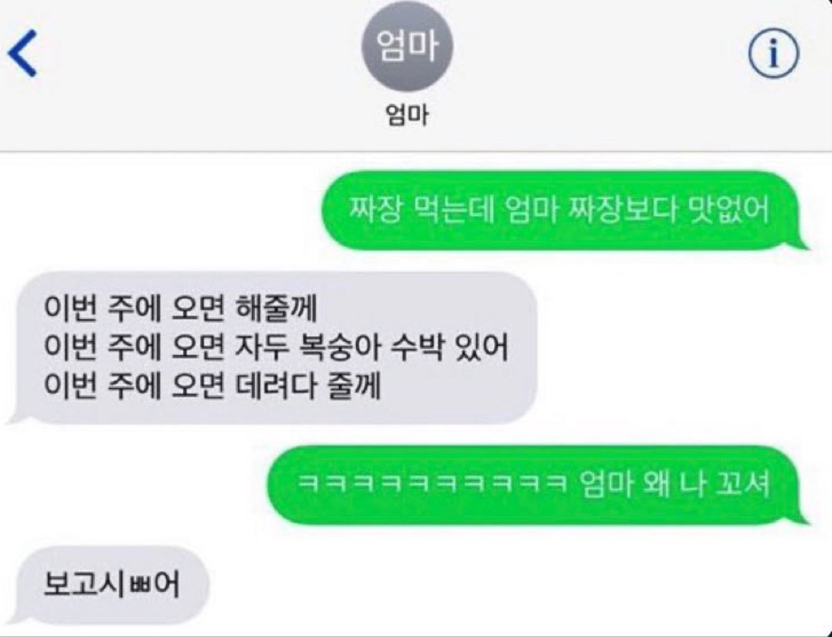 ebdh95's tweet photo. 이거상규니 https://t.co/GoxcFA2ooq