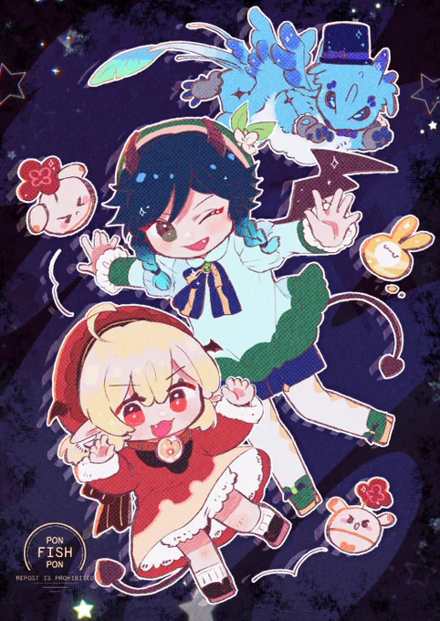 がおー! 