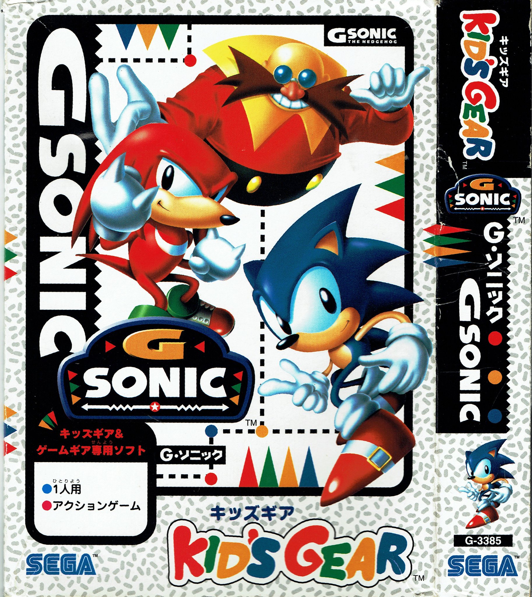 🕹️ Play Retro Games Online: Sonic Blast (Game Gear)