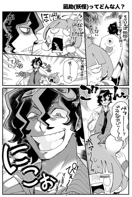 まだありました!!!文字入れしてないから字が汚くて読みづらい!! 
