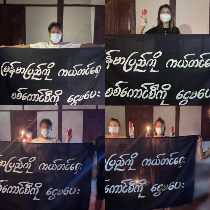 Mice15530118's tweet photo. Educational staffs and locals from AungMyayTharzan Tsp staged a peaceful night strike to protest against military dictatorship and demanded to cut off the cash flow for Junta. 

#WarCrimesOfJunta
#Oct30Coup  
#WhatsHappeningInMyanmar https://t.co/PpHuOkyIYa