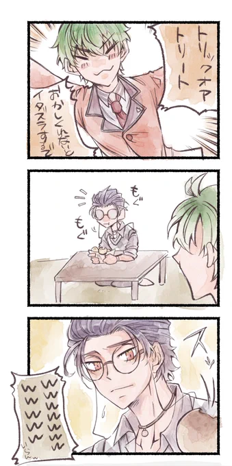 とりあえず何かあげれば良いと思ってるタイプのろしょ 