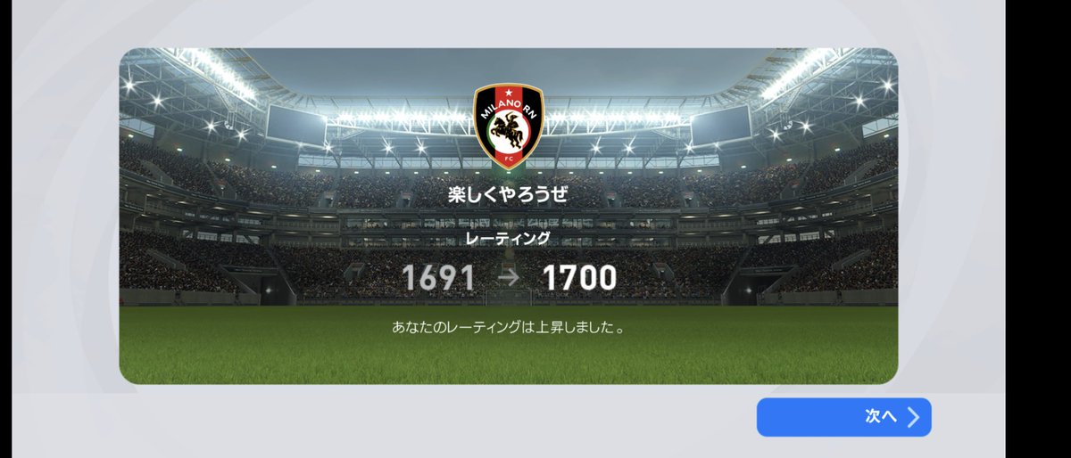 falconpespes's tweet photo. 達成した〜👏 https://t.co/9Sh94XzgGK