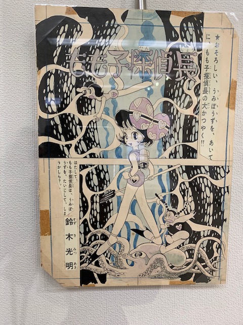 まず鈴木光明展。あの時代の少女漫画には珍しいと思う、めそめそしない、優しいだけじゃない、つり眉のキリッとした主人公。ほんっとチャーミングで可愛い綺麗な絵✨
そして私は以前から目の中に「窓」を描いたのは西谷祥子先生が先か、鈴木先生が先かと思っていたけど、鈴木先生が先とわかりました。 