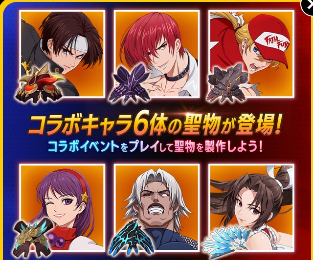 グラクロ騎士団募集 Twitter Search グラクロ騎士団募集 Twitter Search