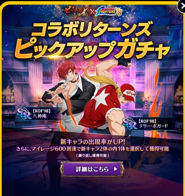 グラクロ騎士団募集 Twitter Search グラクロ騎士団募集 Twitter Search