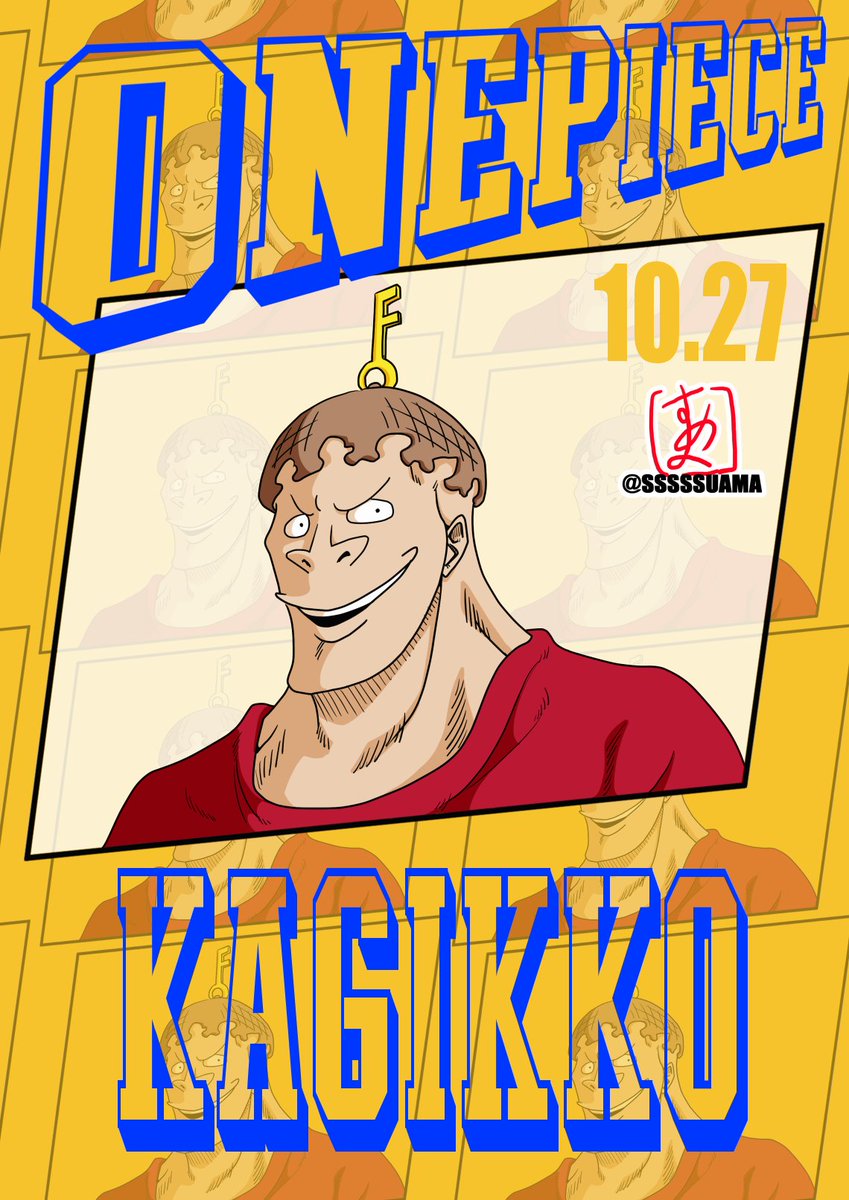 カギッコ - Search / X