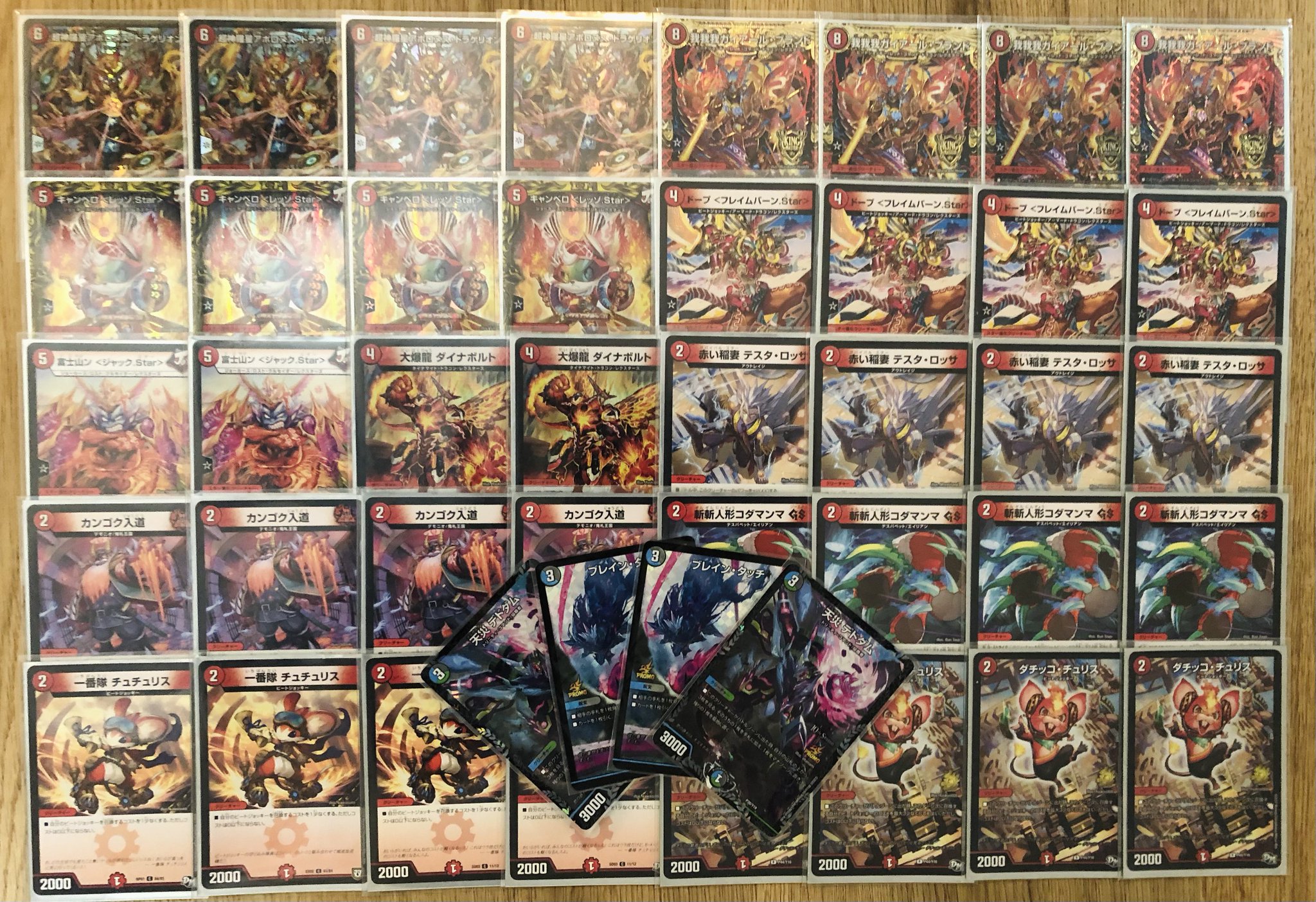 赤緑アポロヌスドラゲリオンデッキ