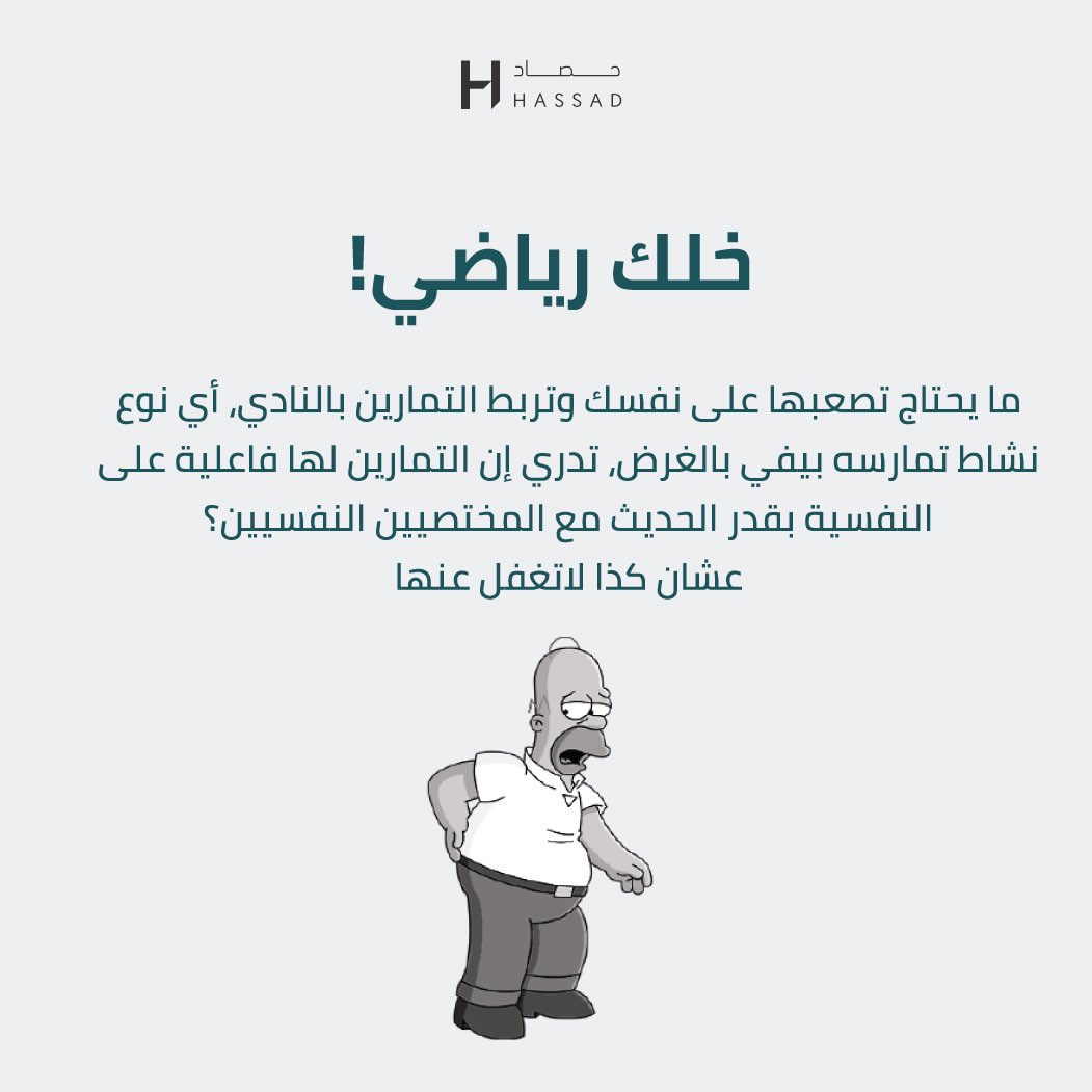 Hassad_Magazine's tweet photo. https://t.co/Yw6XpXVHs5