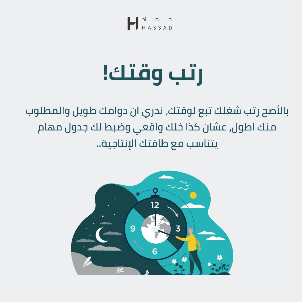 Hassad_Magazine's tweet photo. https://t.co/Yw6XpXVHs5