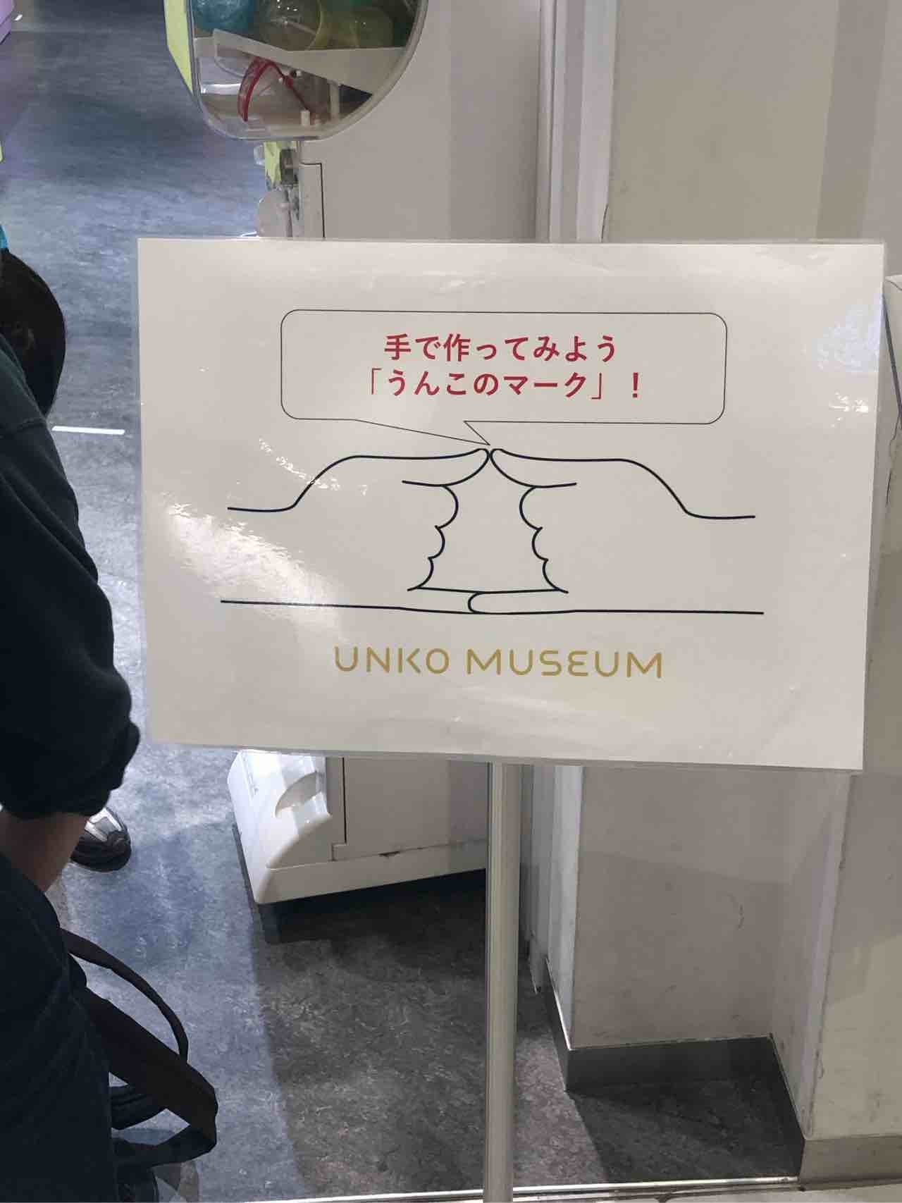 どこで使おうか 今日覚えた ハンドサイン 積極的に使っていきたい 話題の画像プラス