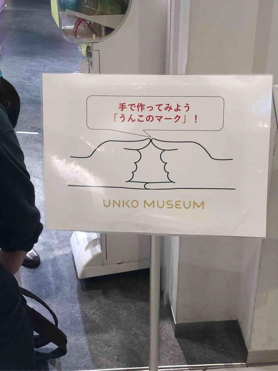 どこで使おうか。今日覚えた、ハンドサイン 積極的に使っていきたい。