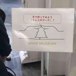 どこで使おうか。今日覚えた、ハンドサイン 積極的に使っていきたい。