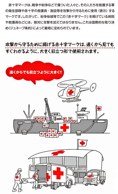 Miyadukaedoctorさんのイラストまとめ