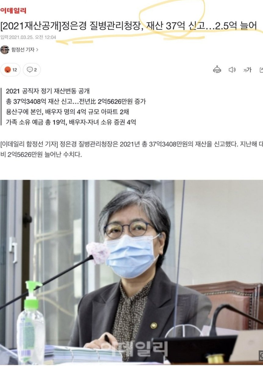 do2vNW2KAP5x440's tweet photo. 37억 가진분의 신발 보셨지요?
본 받읍시다.
검소 절약정신을요! https://t.co/x4CpvbDBkB