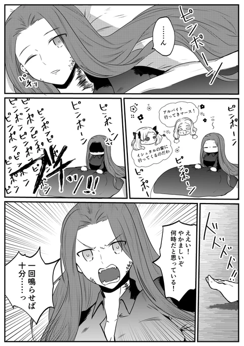 【三女神同盟の今日のご飯】
「パン・デ・ムエルト(死者の日のパン)」(1/3)

死者の日は11月1日と2日。
魂と骨がマリーゴールドの香りと共に歌い踊る。

※三女神同盟が現代で暮らしてる
※三女神同盟が仲良し 