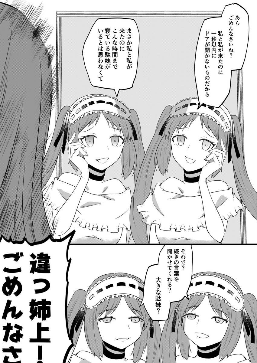 【三女神同盟の今日のご飯】
「パン・デ・ムエルト(死者の日のパン)」(1/3)

死者の日は11月1日と2日。
魂と骨がマリーゴールドの香りと共に歌い踊る。

※三女神同盟が現代で暮らしてる
※三女神同盟が仲良し 