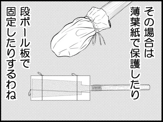 #ただいま収蔵品整理中 #6

触ると怪我をするおそれがある資料の場合は、危険個所に薄葉紙や板ダンボールで保護する場合があります。

※本画像は続編の一部のため書籍には収録されていません。

https://t.co/lG1hjjcLXi

#博物館 #資料館 #学芸員 #漫画 #河出書房新社 