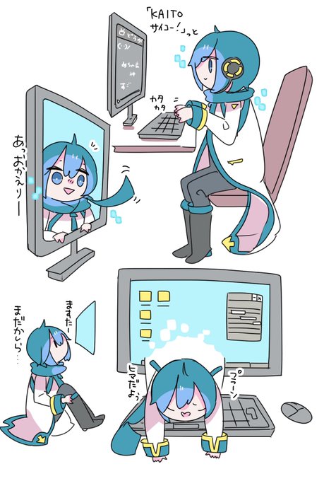 「chibi office chair」 illustration images(Latest)