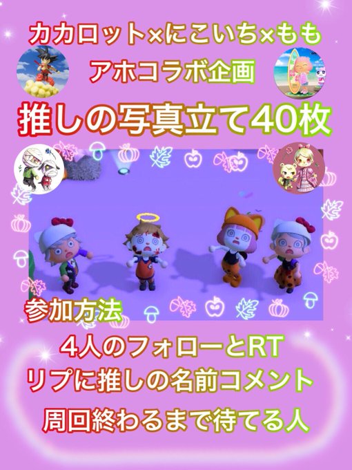カカロットのtwitterイラスト検索結果