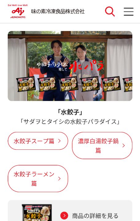 阿部サダヲ 出演 共演 最新情報まとめ みんなの評判 評価が見れる ナウティスモーション