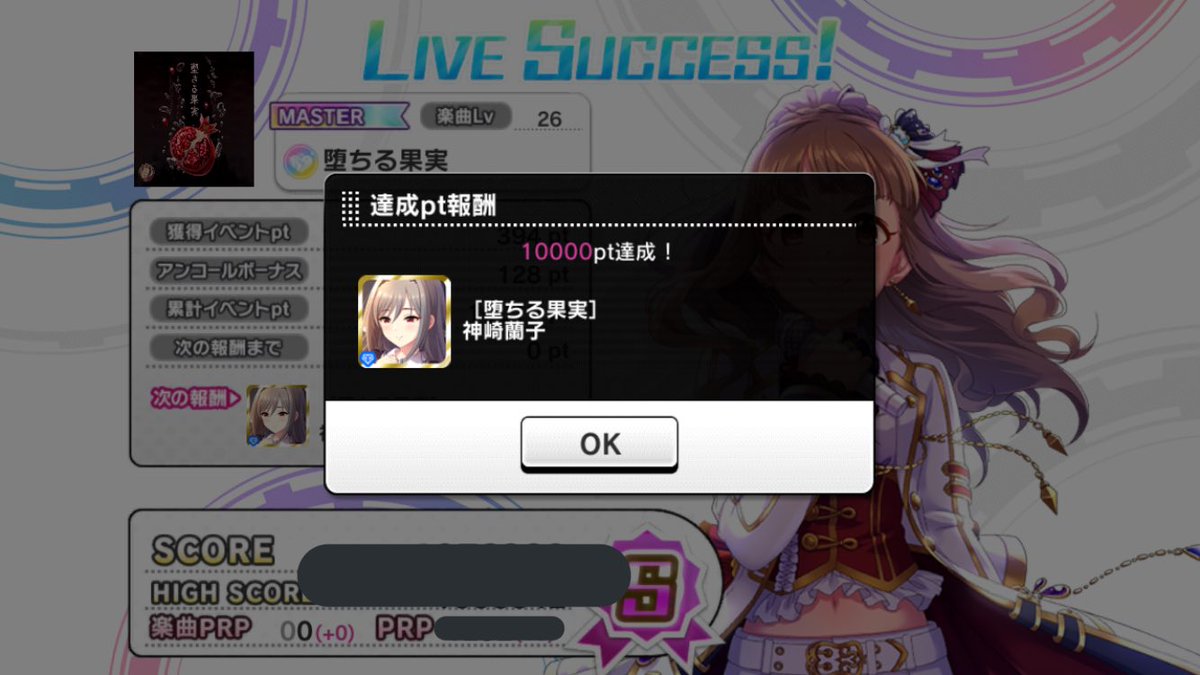 まあ、終わりでいいか…(1枚目)