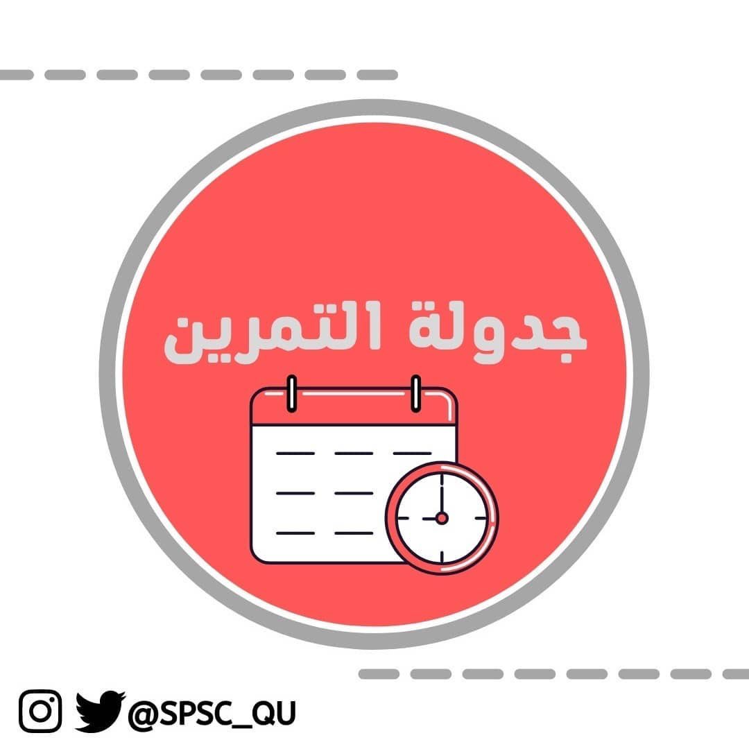 Sport Science Club tweet media