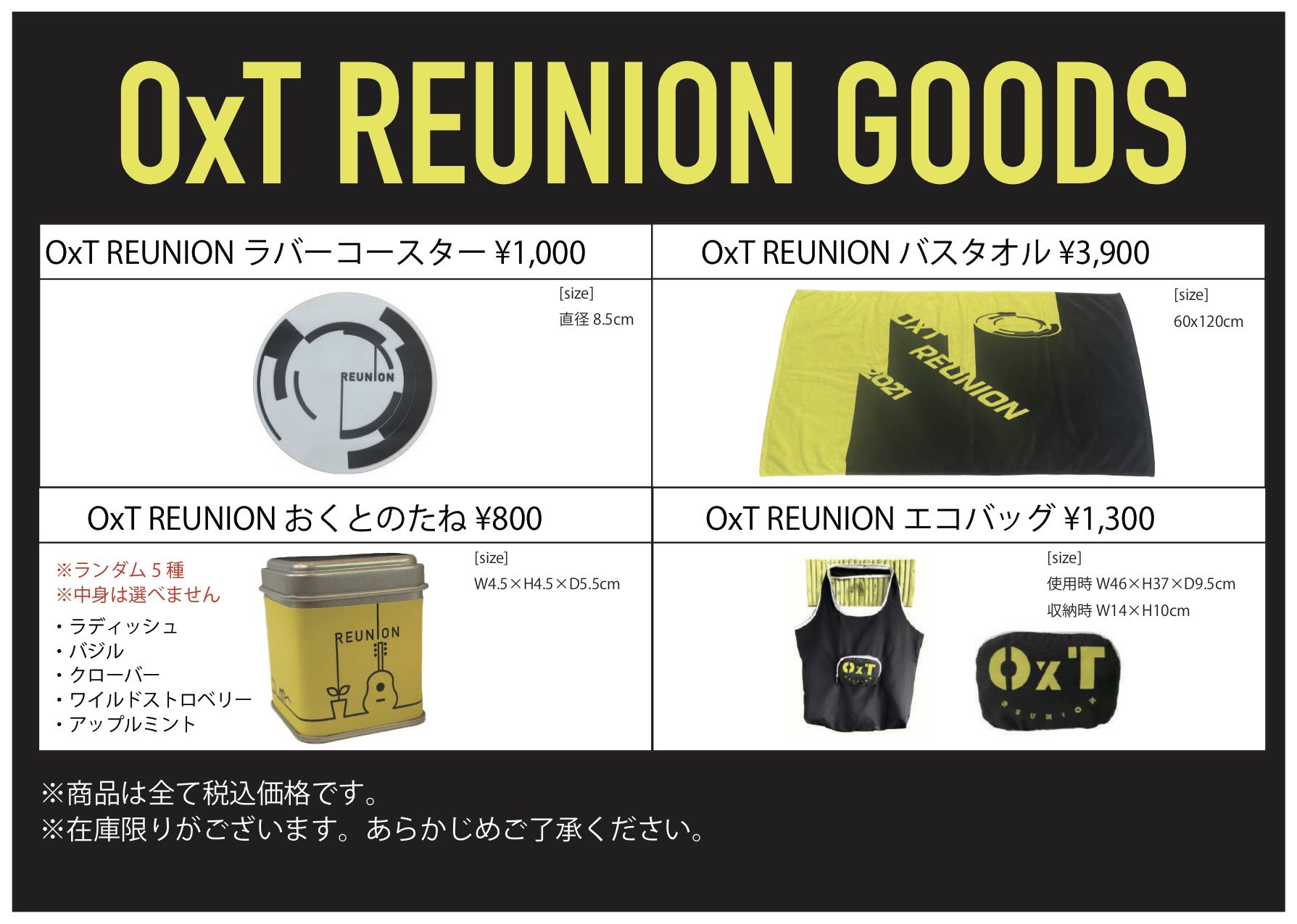 014スタッフ on X: 