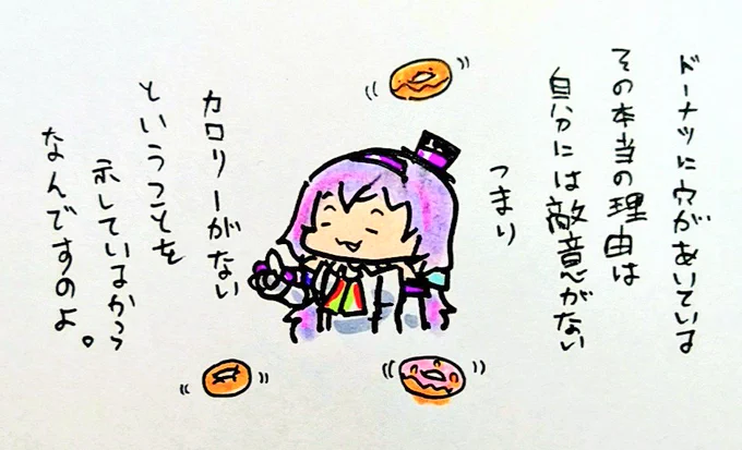 真理カルロ 