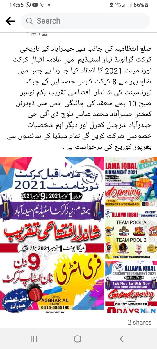 <a href="/fuad_soomro/">Fuad Ghaffar Soomro</a> 
<a href="/GM_InfoHyd/">Information</a>
<a href="/AP/">The Associated Press</a>