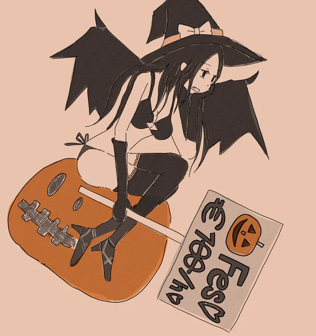 ハロウイン🎃絵 