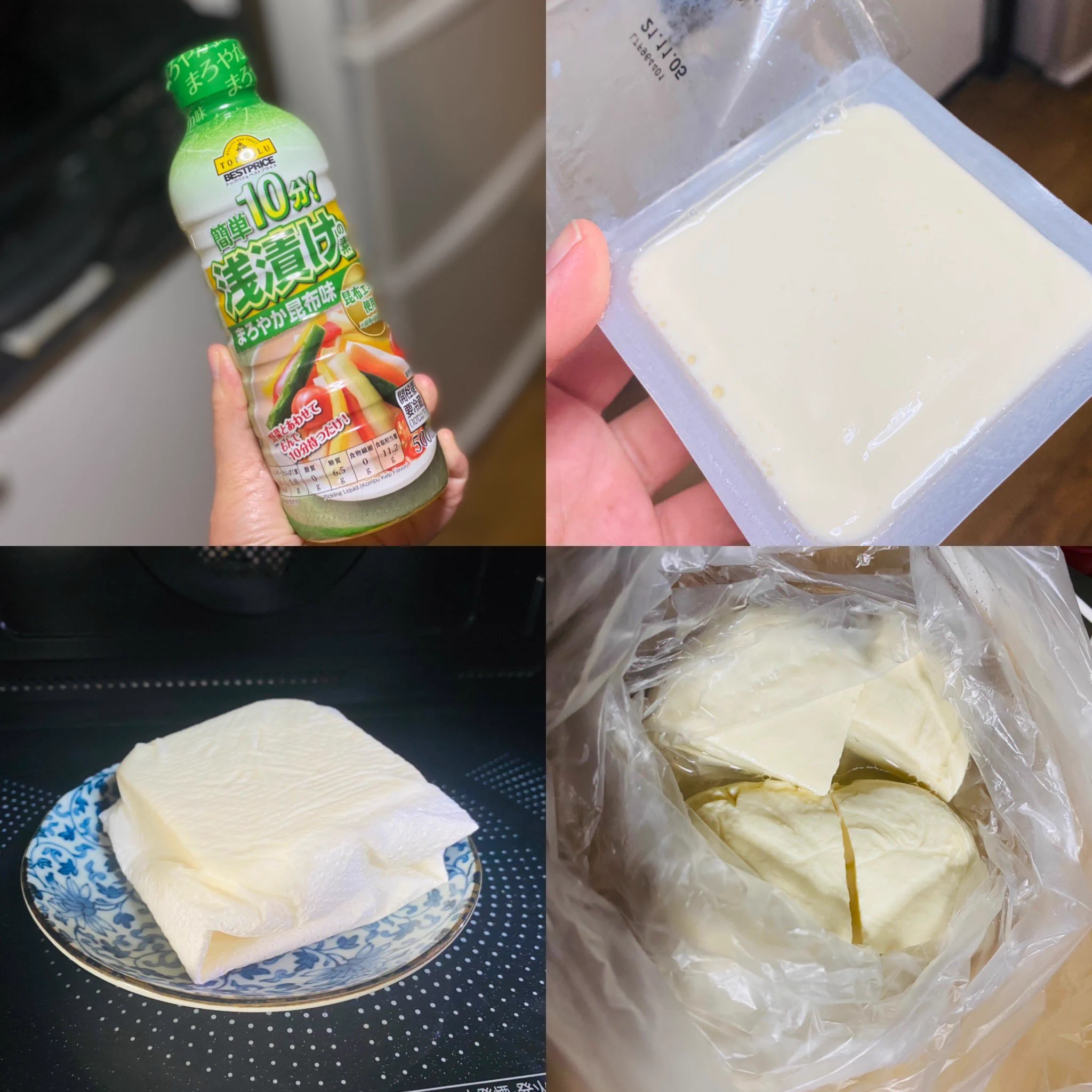 水抜きをして漬ければ美味しいおつまみに？！お豆腐のとっても美味しそうな食べ方！