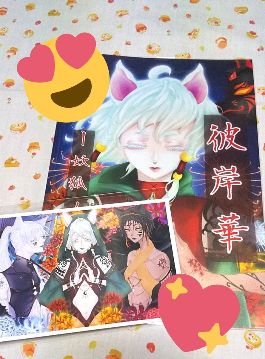 bakuryusyu's tweet photo. MoonWolf様(@rui_syousetu )でカッコいい妖狐さんの本&スケブを描いて頂きました!他のサークルさんで描いてもらえないだろうと思って勇気を出して推しを描いてもらいました!😭
※無断転送されないようにスタンプをペタペタ貼ったつもりです
#ADV016 https://t.co/Scd2SNXrnP